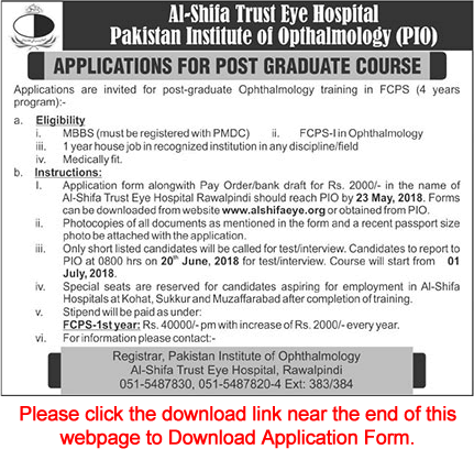 rawalpindi hospital pio postgraduate fcps shifa trust application program form eye training al latest jobs please